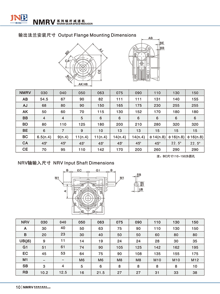 1644984824368944.jpg 蝸輪蝸桿減速器