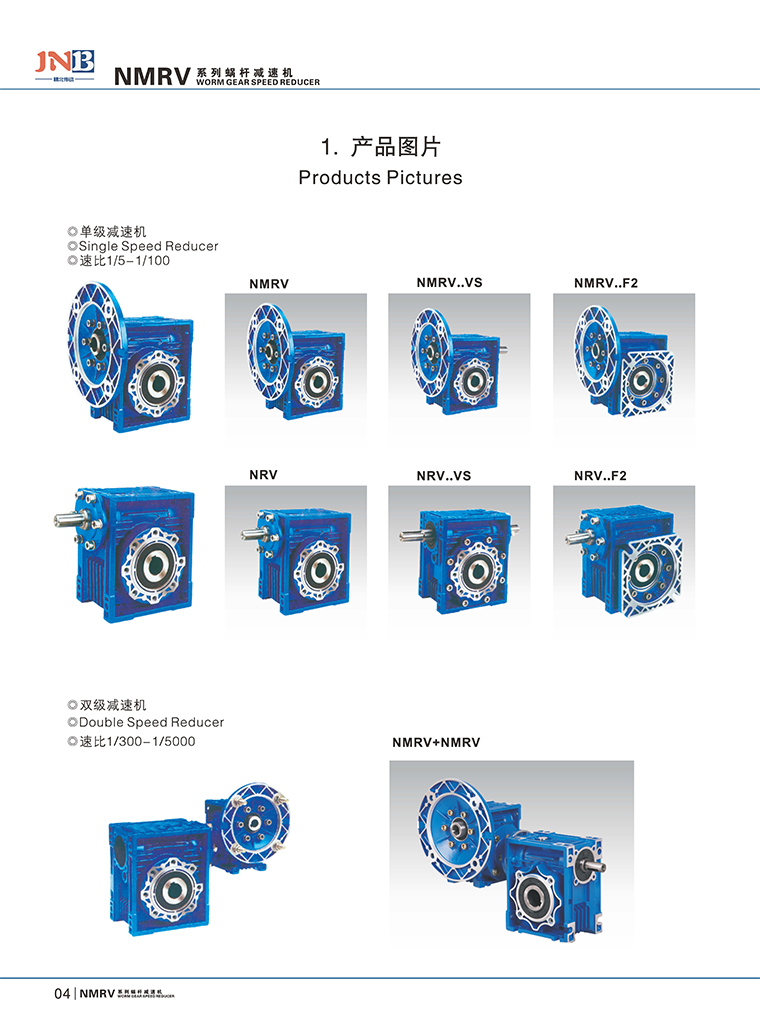 1644984824709262.jpg 蝸輪蝸桿減速機