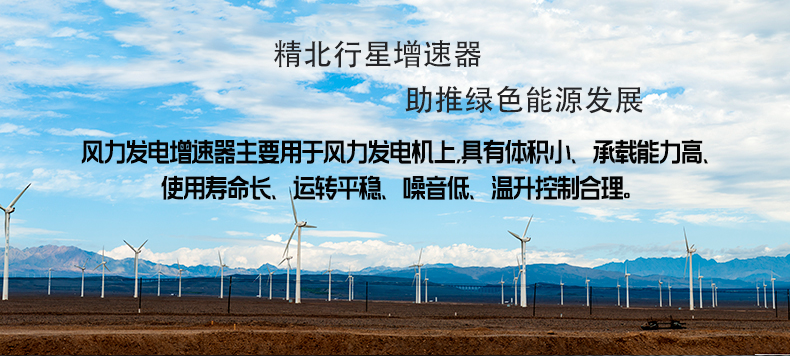 小型增速機(jī)