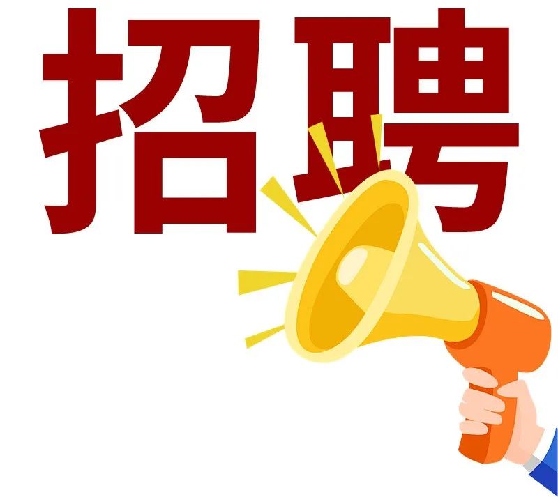 因業(yè)務(wù)發(fā)展需要，我單位面向社會(huì)公開(kāi)招聘3—5名派遣制建造師，并委托聊城市首佳人力資源有限公司為勞務(wù)派遣單位負(fù)責(zé)本次招聘工作，崗位方向?yàn)樗?、建筑、市政三類專業(yè)管理崗，招聘的有關(guān)事項(xiàng)如下：一、招聘范圍和條件(一)具有中華人民共和國(guó)國(guó)籍。(二)擁護(hù)并遵守中華人民共和國(guó)憲法和法律法規(guī)。(三)政治立場(chǎng)堅(jiān)定，擁護(hù)中國(guó)