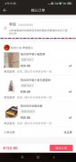 ؞䌍ֱCPίP_չhTɲIķؚa(chn)ƷMCPֱ؛ӡҪ˾h֧ڻ_ʼǰǰl(f)A棬ͨ^΢šW(wng)վȶNVD(zhun)l(f)